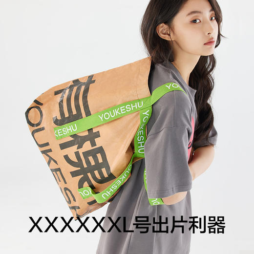 有棵树超大容量防水环保通勤手提包E-B8001 商品图4