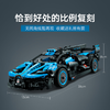 LEGO 乐高 赛车机械组系列 布加迪 Bolide 积木拼玩 商品缩略图3