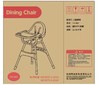 【积分兑换】益思贝 儿童餐椅 TH-907 商品缩略图2