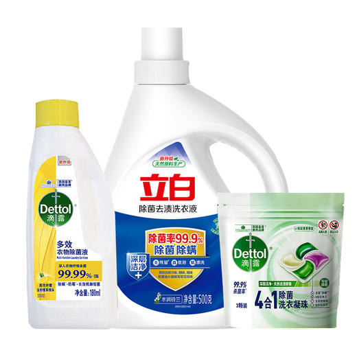 立白 清洁个护洗衣液洗洁精凝珠家庭套餐员工福利家庭实惠装 商品图5