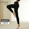 【会呼吸轻运动】金三塔舒适女桑蚕丝弹力紧身裤速干提臀瑜伽裤健身  NZFDC902 商品缩略图0