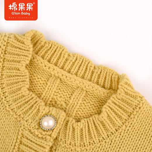 棉果果秋季新品女童棉线衣毛衣百搭洋气吸睛对开毛衫M322161523431 商品图1