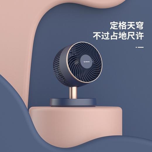 艾美特空气循环扇伸缩折叠家用电风扇小型落地充电台扇 心选到家 商品图1