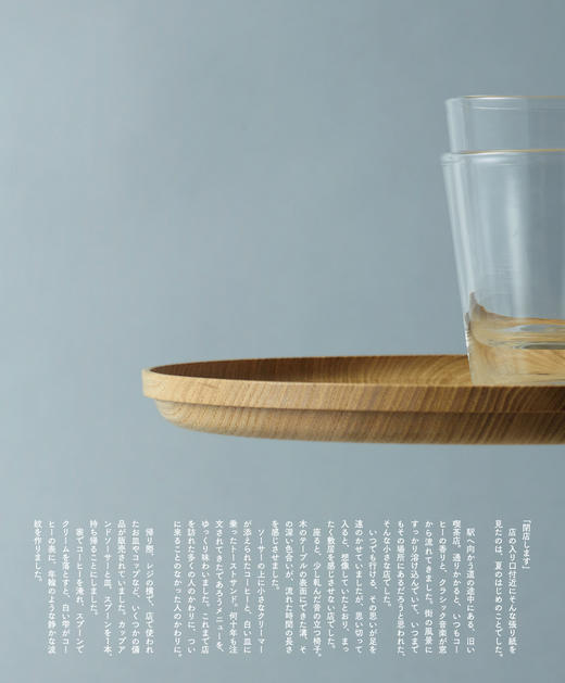 东屋x猿山修 盆皿 西の木 商品图0