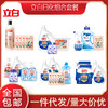 立白清洁套餐个护洗洁精洗衣液洗衣凝珠宣传礼品赠品福利 商品缩略图0