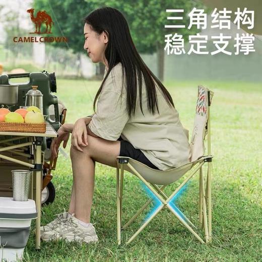 骆驼（CAMEL） CAMELCROWN户外露营旅游便携可置水杯小巧家用烧烤摆摊折叠椅 1142163002-2 商品图2
