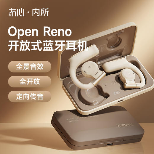 冇心Open Reno真无线开放式蓝牙耳机 挂耳式不入耳音乐运动骨传导概念耳机AE021 商品图0
