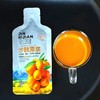 新疆沙棘果原浆，纯原浆，无提取油，无任何添加 沙棘汁 商品缩略图3