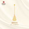 宫匠造办 福禄耳坠 素金版 商品缩略图1