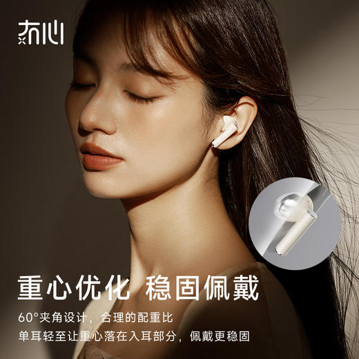 冇心Retro Buds真无线蓝牙耳机 真无线复古设计音乐运动通话降噪耳机 适用苹果安卓华为小米手机耳麦AE010 商品图1