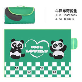 【老带新邀新团】【野餐垫户外露营防潮垫】加厚野炊防潮便携 秋游国庆出游 防水沙滩垫子 原创手绘防潮野餐垫 安全无异味耐磨抗撕柔软亲肤