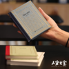 【人文之宝】网格本口袋笔记本 商品缩略图0