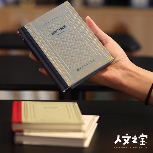 【人文之宝】网格本口袋笔记本 商品图0