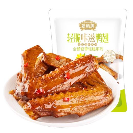 轻脆咔滋鸭翅90g 酱香浓郁 肉质饱满 商品图3