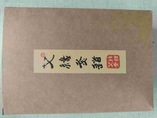 艾缘灸道升级版四翼蕲艾艾贴一盒五贴买一送二 商品图1