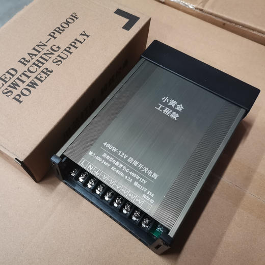 防雨电源（户外） 商品图0