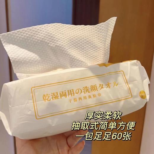 安娜与国王洗脸巾  5包 22RR343 商品图1