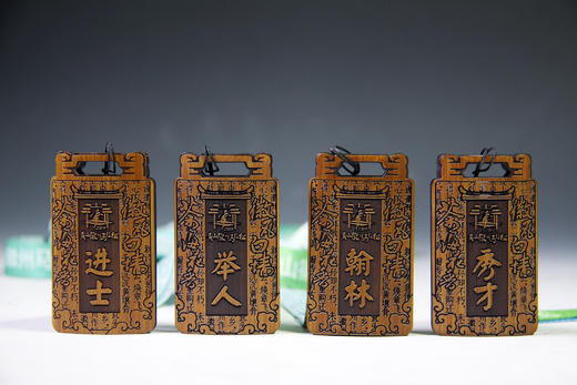 方形竹制奖牌令牌斋戒牌平安挂牌定制 商品图0