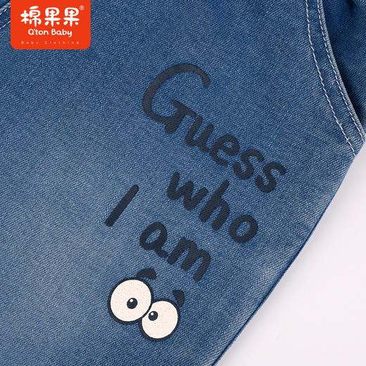 棉果果秋季新品男童梭织常规百搭弹力牛仔长裤M312200223489 商品图4