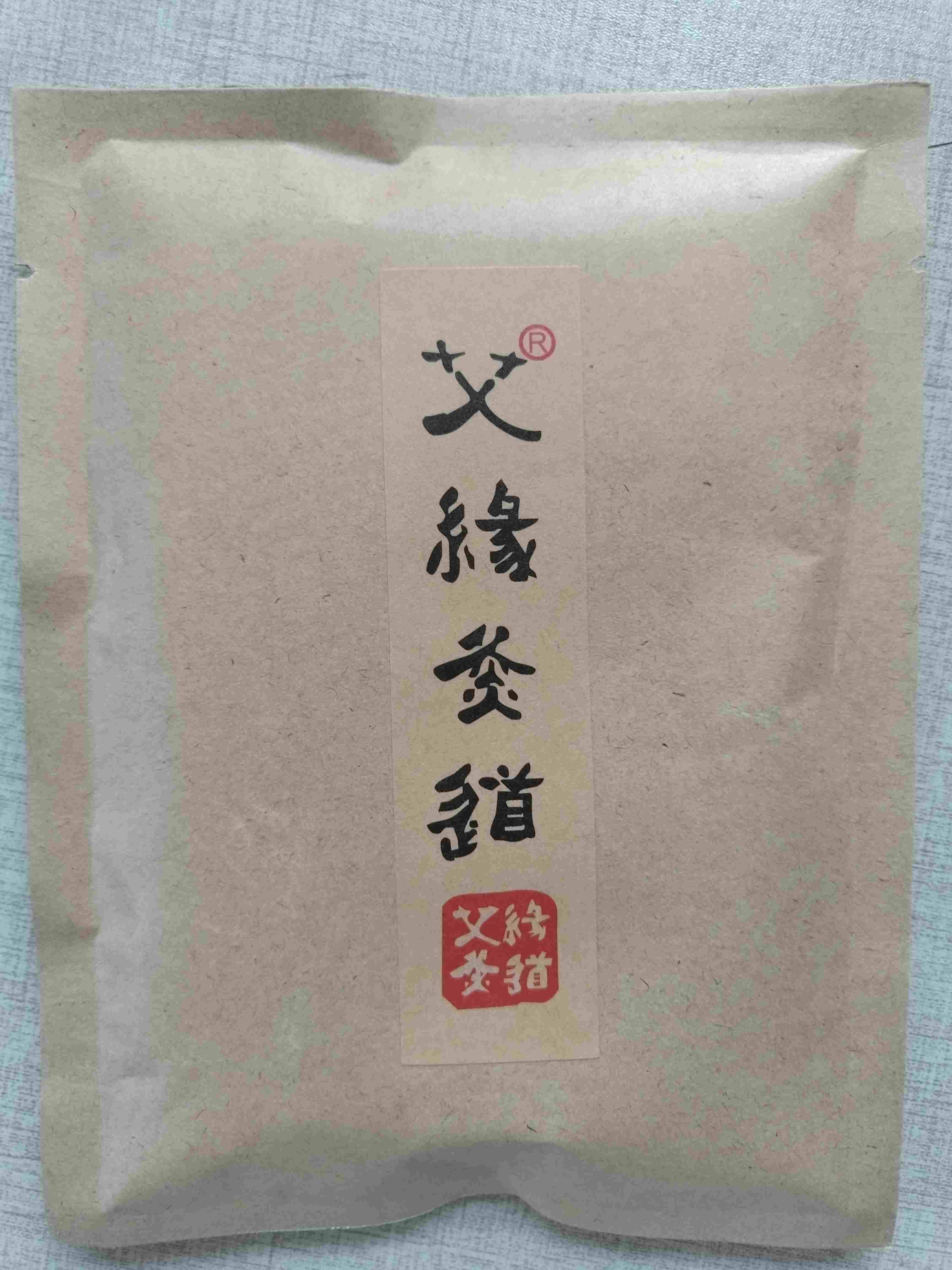 艾缘灸道升级版四翼蕲艾艾贴一盒五贴买一送二