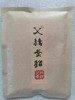 艾缘灸道升级版四翼蕲艾艾贴一盒五贴买一送二 商品缩略图0