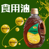 【提货卡专享】NWYF-农场胡麻油2L 商品缩略图3