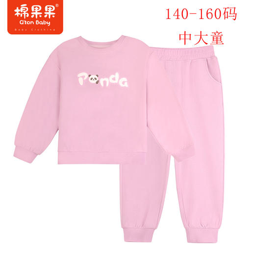 棉果果秋季新品女童磨毛棉毛有机棉纱140-160码中大童抗菌运动套装M321302223510 商品图3