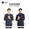 【圆领/半高蓄热聚暖卫衣/清仓】休闲宽松长袖卫衣 御寒保暖通勤打底上衣 商品缩略图4