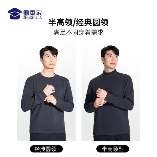 【圆领/半高蓄热聚暖卫衣/清仓】休闲宽松长袖卫衣 御寒保暖通勤打底上衣 商品图4