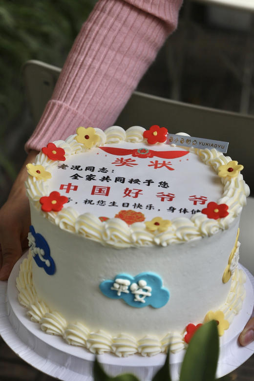 中国好爷爷（奖状内容） 商品图0