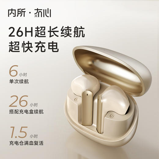 冇心MiBuds真无线蓝牙耳机 半入耳式蓝牙5.3游戏音乐运动通话降噪耳机AE013 商品图3