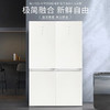 海尔（Haier）410L双开门全空间保鲜零距离自由嵌入式智能WIFI电冰箱 阻氧干湿分储BCD-410WLHC214GXU1 商品缩略图7