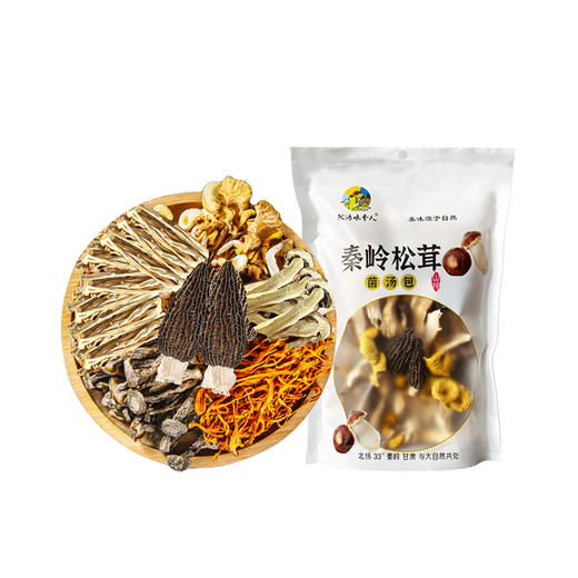 秦岭松茸菌汤包   煲汤食材干货营养食用松茸羊肚菌菌汤包 半野生环境出品 商品图3