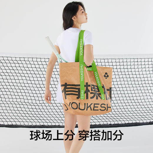 有棵树超大容量防水环保通勤手提包E-B8001 商品图3