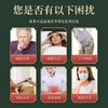 膏药范围更大的三伏贴 春夏养阳 养在三伏 商品缩略图2