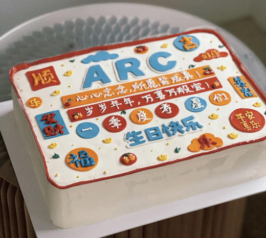 商务宴请 公司企业茶歇 多人聚会 超大尺寸方形蛋糕（提前三天预定） 商品图2