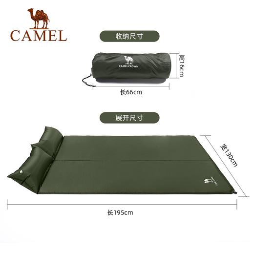 骆驼（CAMEL）户外(CAMEL) 骆驼自动充气垫床垫双人防潮垫露营加厚午休垫子 A9S3C4107 商品图3