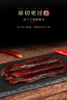 【3月到期】鲜肉条180g 商品缩略图2