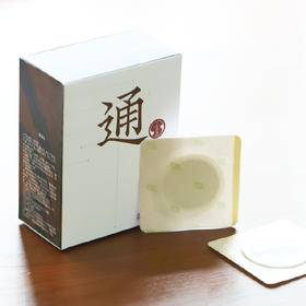 [上医好物]【买2发3】经穴贴 | 每盒20贴.植物配方穴位贴胶布头颈背部四肢关节贴