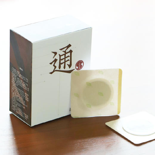 [上医好物]【买2发3】经穴贴 | 每盒20贴.植物配方穴位贴胶布头颈背部四肢关节贴 商品图0