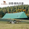 骆驼（CAMEL） 户外天幕帐篷露营野餐加厚防晒便携遮阳棚野炊公园野营防小雨棚1V32264416 商品缩略图1
