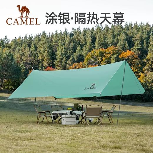 骆驼（CAMEL） 户外天幕帐篷露营野餐加厚防晒便携遮阳棚野炊公园野营防小雨棚1V32264416 商品图1