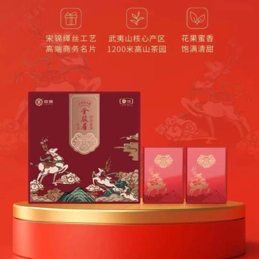 中粮中茶平安金骏眉红茶礼盒100g 商品图0