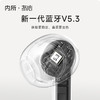 冇心MiBuds真无线蓝牙耳机 半入耳式蓝牙5.3游戏音乐运动通话降噪耳机AE013 商品缩略图4