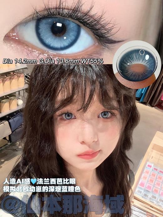 日抛 纳吉尼蛇女/柏拉图金泪/仙本那海域/巴洛克银珠 蓝/绿/棕/灰 日抛无售后！huohuocon 商品图4