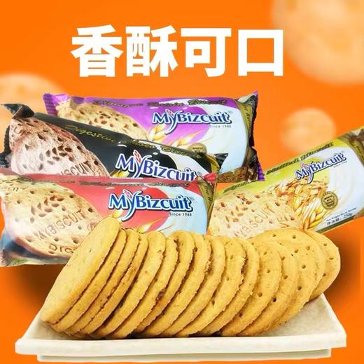 麦比客系列全麦饼干 商品图0
