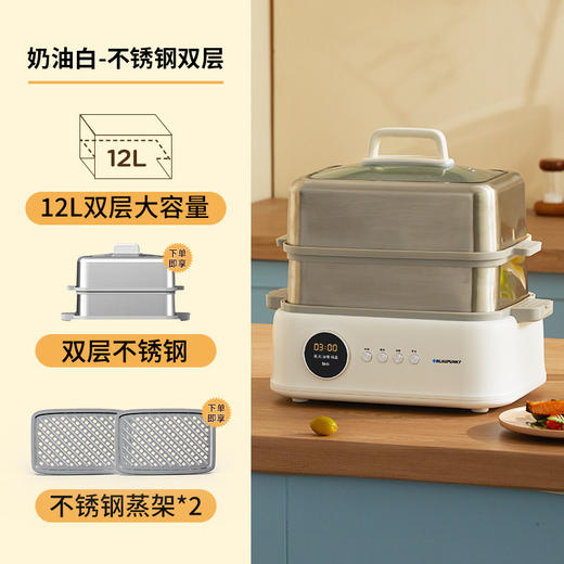 蓝宝不锈钢电蒸锅蒸炖锅多功能家用隔水炖盅全自动预约蒸汽锅 心选到家 商品图4