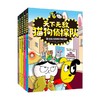 天下无敌猫狗侦探队系列 李承敏 著 儿童文学 商品缩略图2