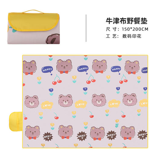 【老带新邀新团】【野餐垫户外露营防潮垫】加厚野炊防潮便携 秋游国庆出游 防水沙滩垫子 原创手绘防潮野餐垫 安全无异味耐磨抗撕柔软亲肤 商品图7