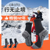 okato奥卡途 【3双装】超越者 人体工学设计 速干防臭 高性能 徒步袜SP10 商品缩略图5